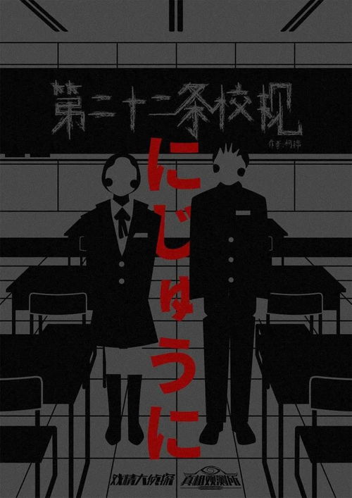 沪上好评榜，2021魔都剧本杀大全——快乐上线！