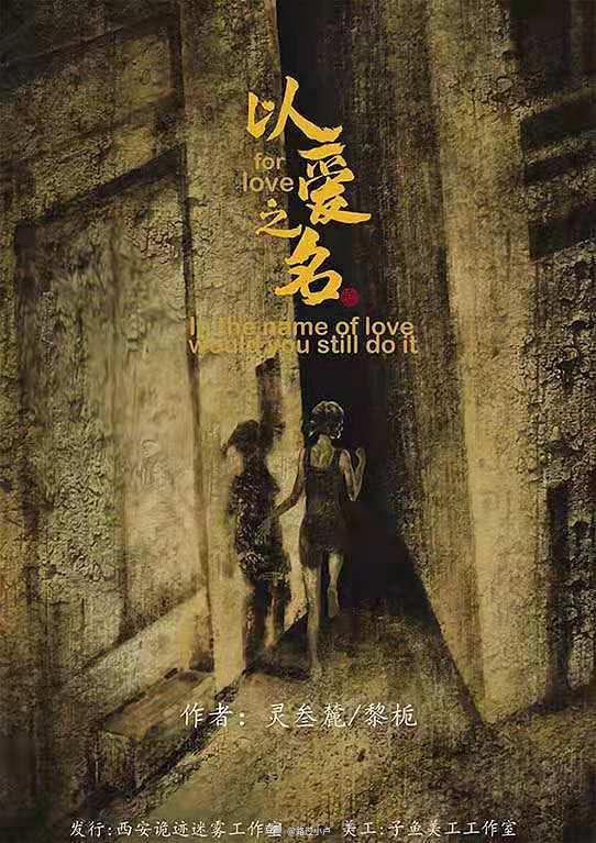 8月剧本杀吐槽篇 高开低走的花样与谜之操作