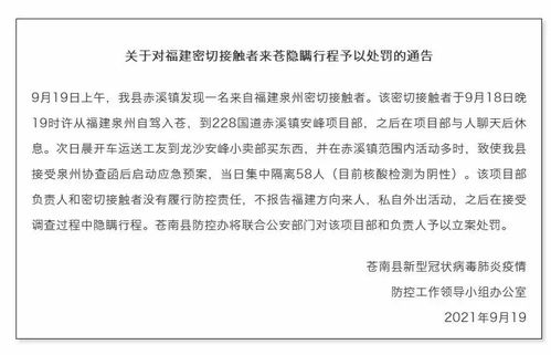 “剧本杀”成高危聚集？上海新增本土阳性后再抵3日包厢，一密接者隐瞒轨迹从浙入全域排查现余溢波