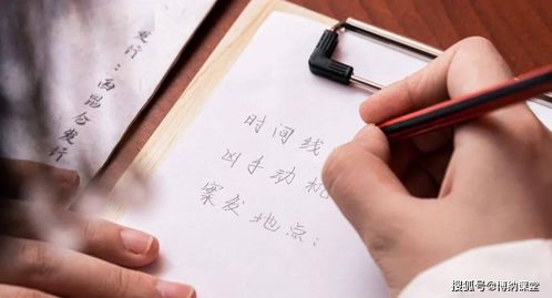 零基础到专业DM 剧本杀主持人养成指南