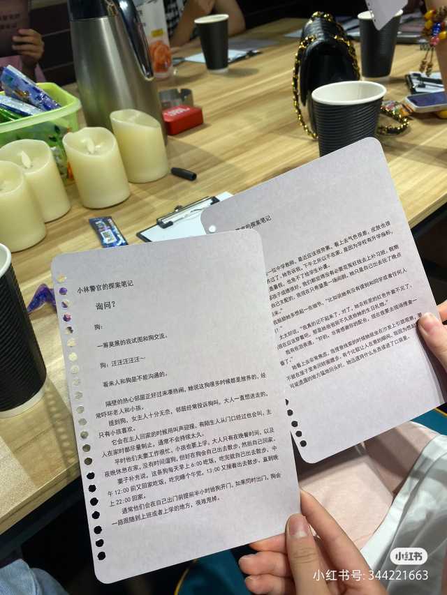 进入监管时代，告别野蛮生长 剧本杀行业的未来何在？